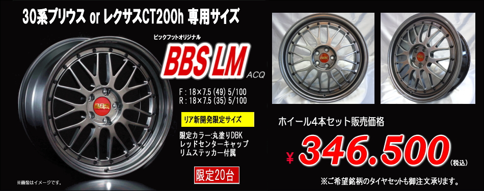 BBSLM_950.jpg