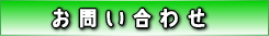 ���䤤��碌