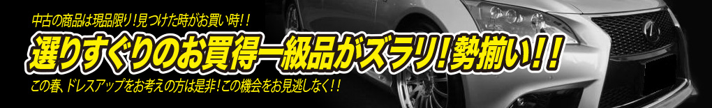 おかげさまで15周年サマーセール