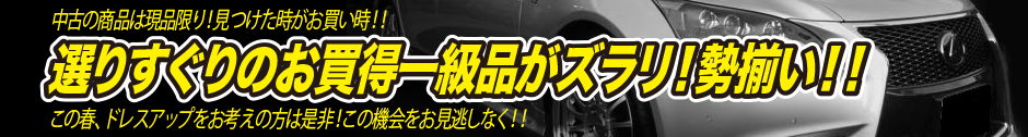 15周年おかげサマーセール